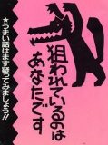 消費者センターのリーフ1